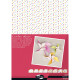 Paquet de 40 feuilles carton décoration assorties 25 x 35 cm