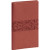 Agenda Cordoba 17S terracotta