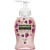Pouss mousse framboise 250ML