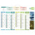 Calendrier 6 mois sur chaque face 4 saisons 40,5 x 55 cm