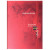 Cahier de dessin 32 pages format 17x22 cm papier blanc uni 120g
