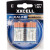 Blister de 2 piles 1.5V LR14 XXCELL