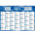 Calendrier semestriel 38,5 x 54 cm bleu