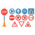 Lot de 12 Panneaux routiers 86cm